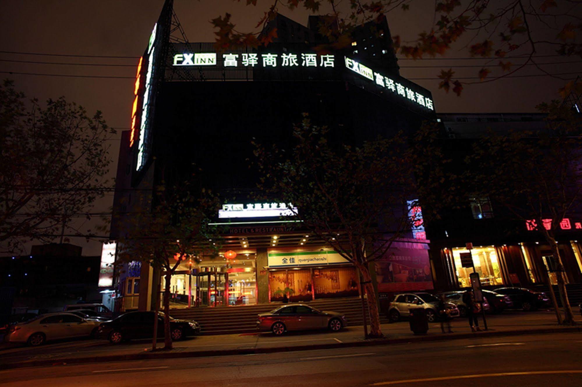 Fx Inn Shanghai At Jinshajiang Road Exterior foto